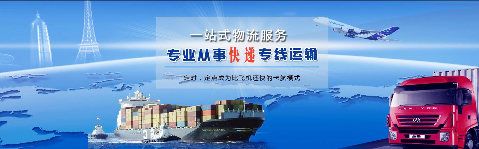 丰润到丹麦物流公司-丰润至丹麦物流专线-丰润空运到丹麦-优时通物流有限公司