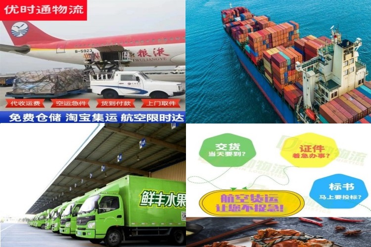 丰润到丹麦航空货运公司-丰润到丹麦物流专线